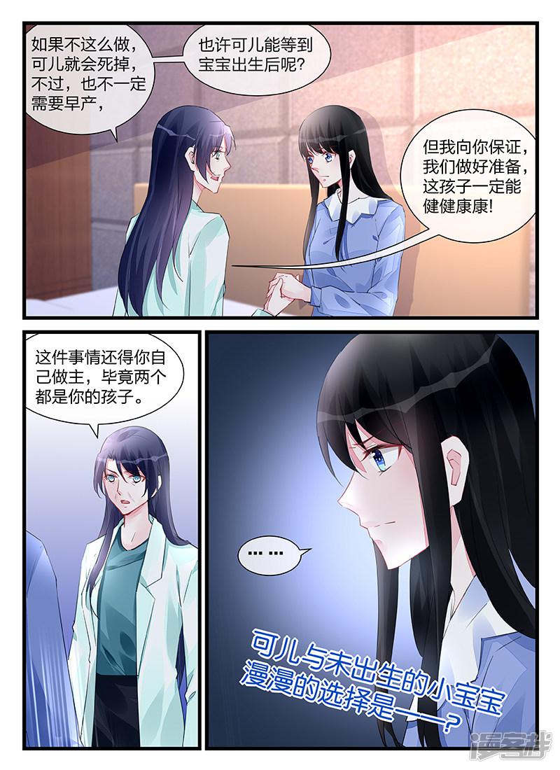第204话-第204话
