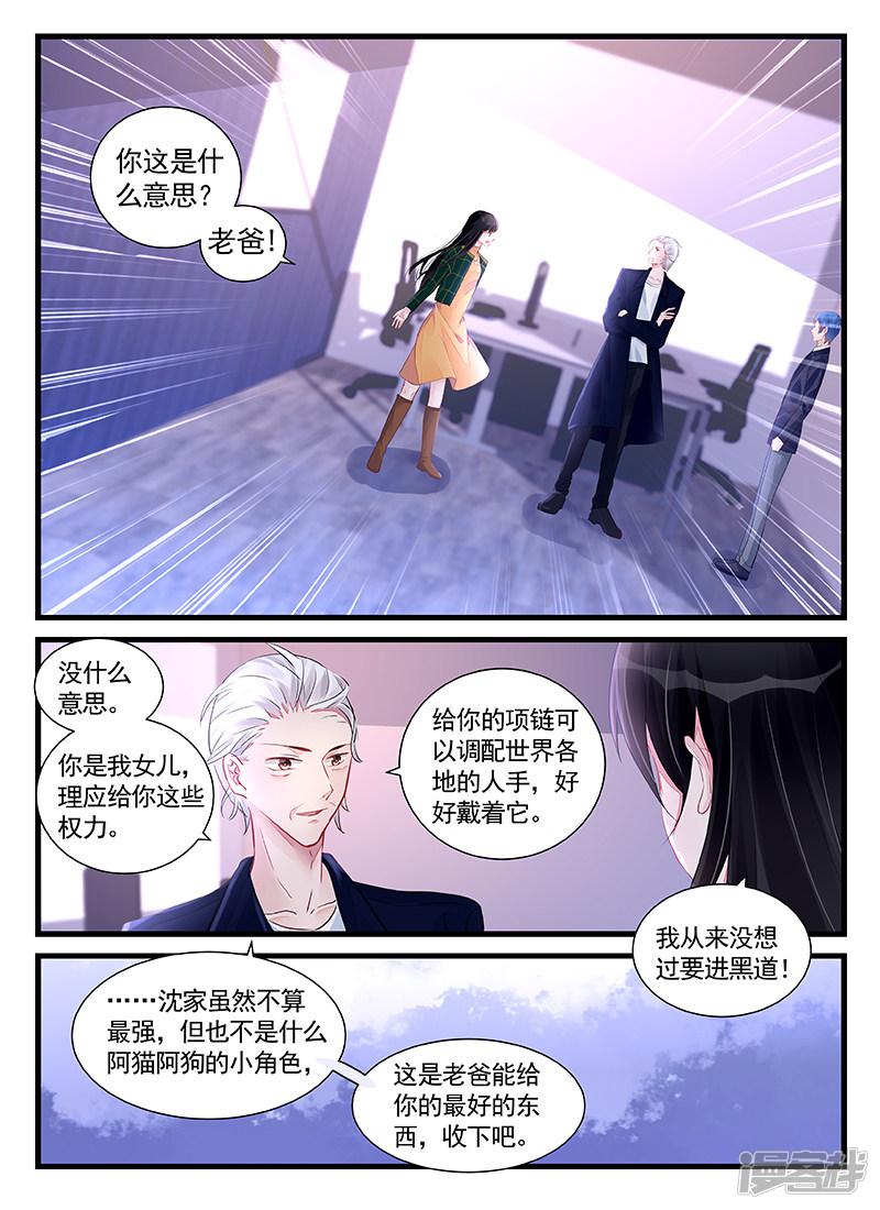 第206话-第206话