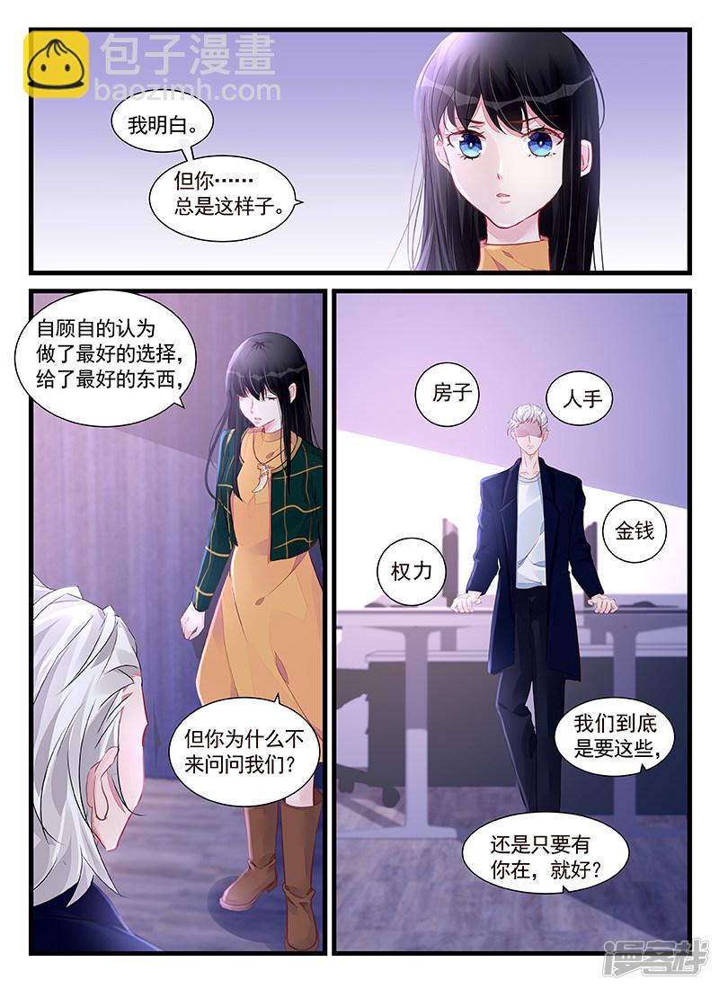 第206话-第206话