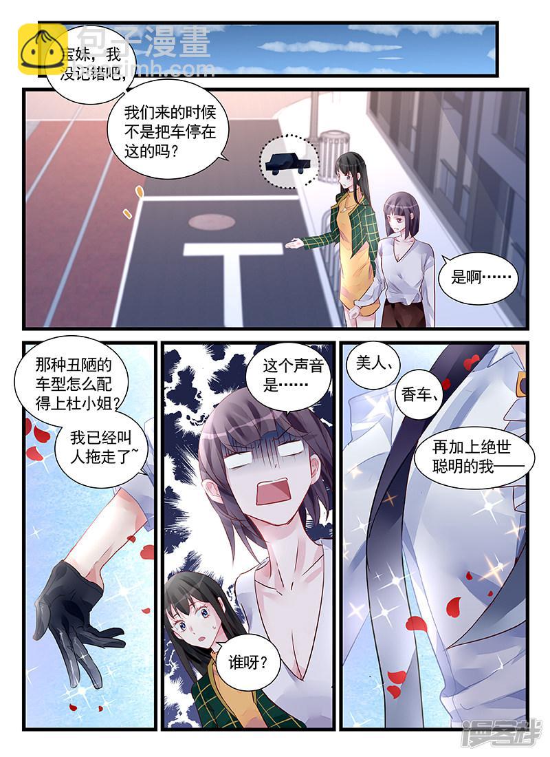 第206话-第206话