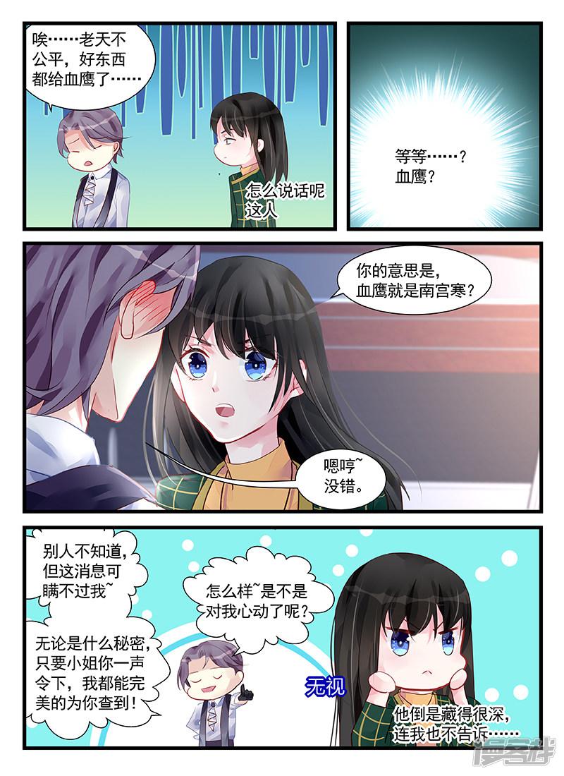 第206话-第206话