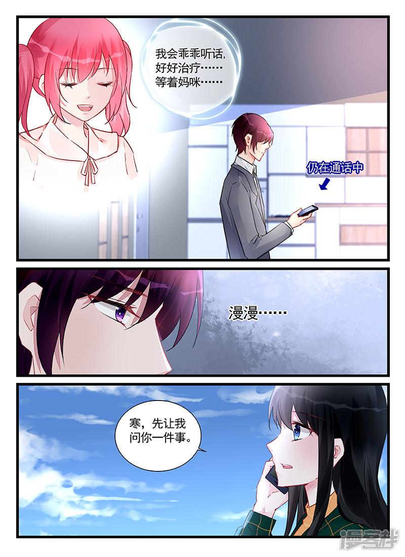 第208话-第208话