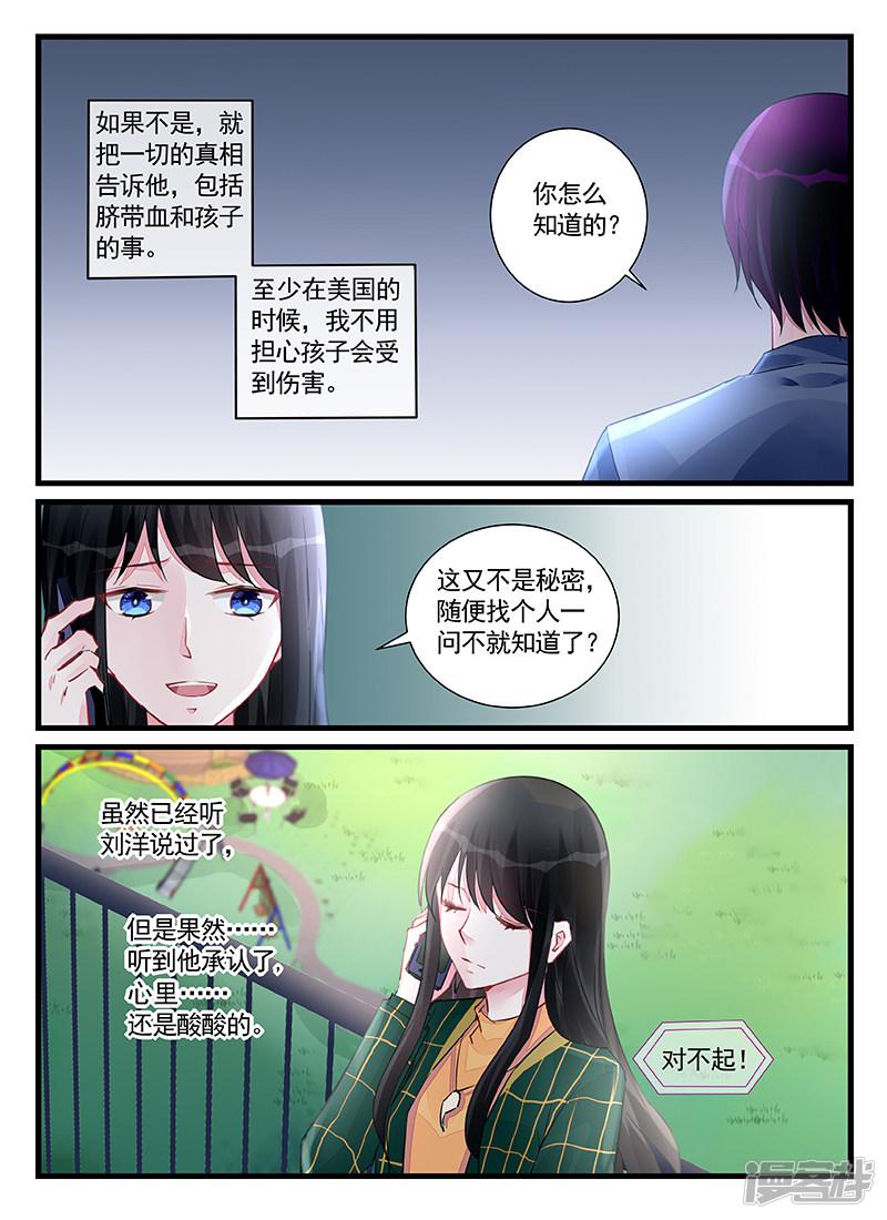第208话-第208话
