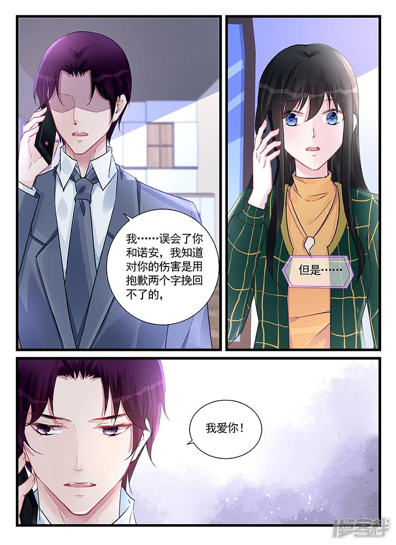 第208话-第208话