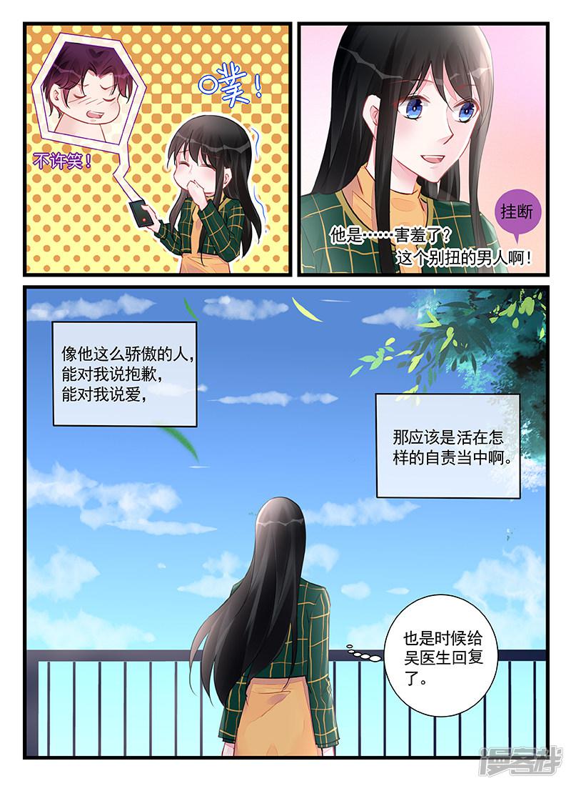 第208话-第208话
