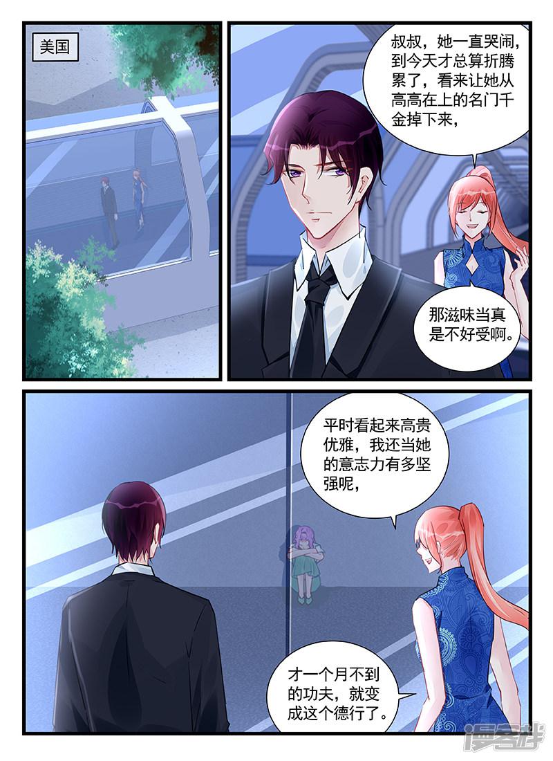第208话-第208话