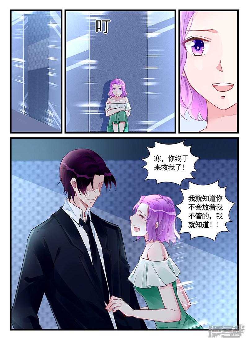 第208话-第208话