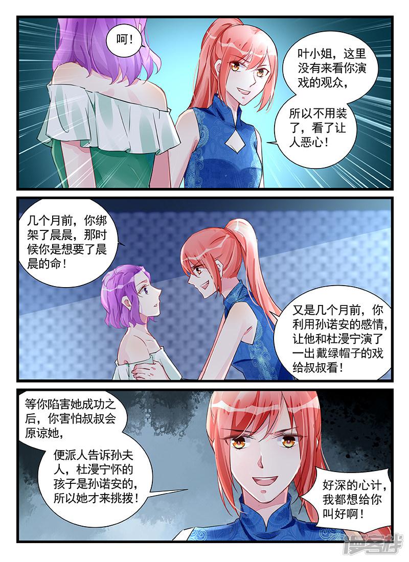 第208话-第208话