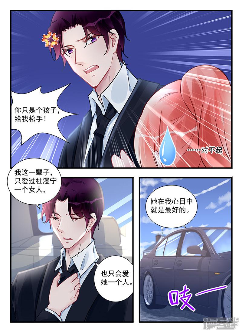 第210话-第210话