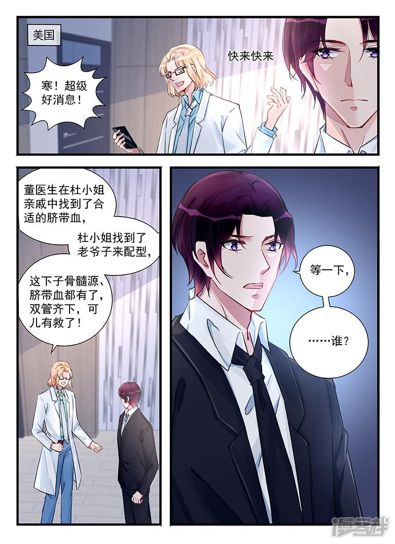 第210话-第210话