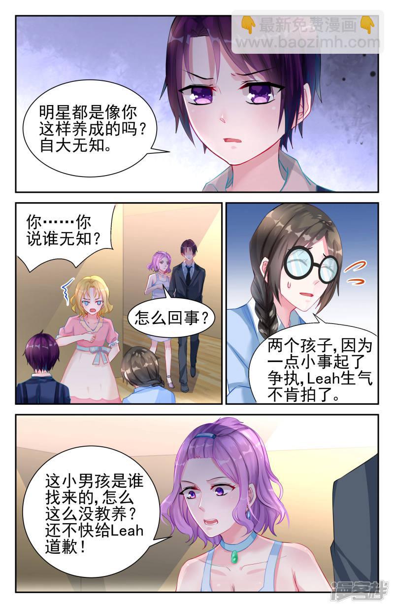 第22话-第22话