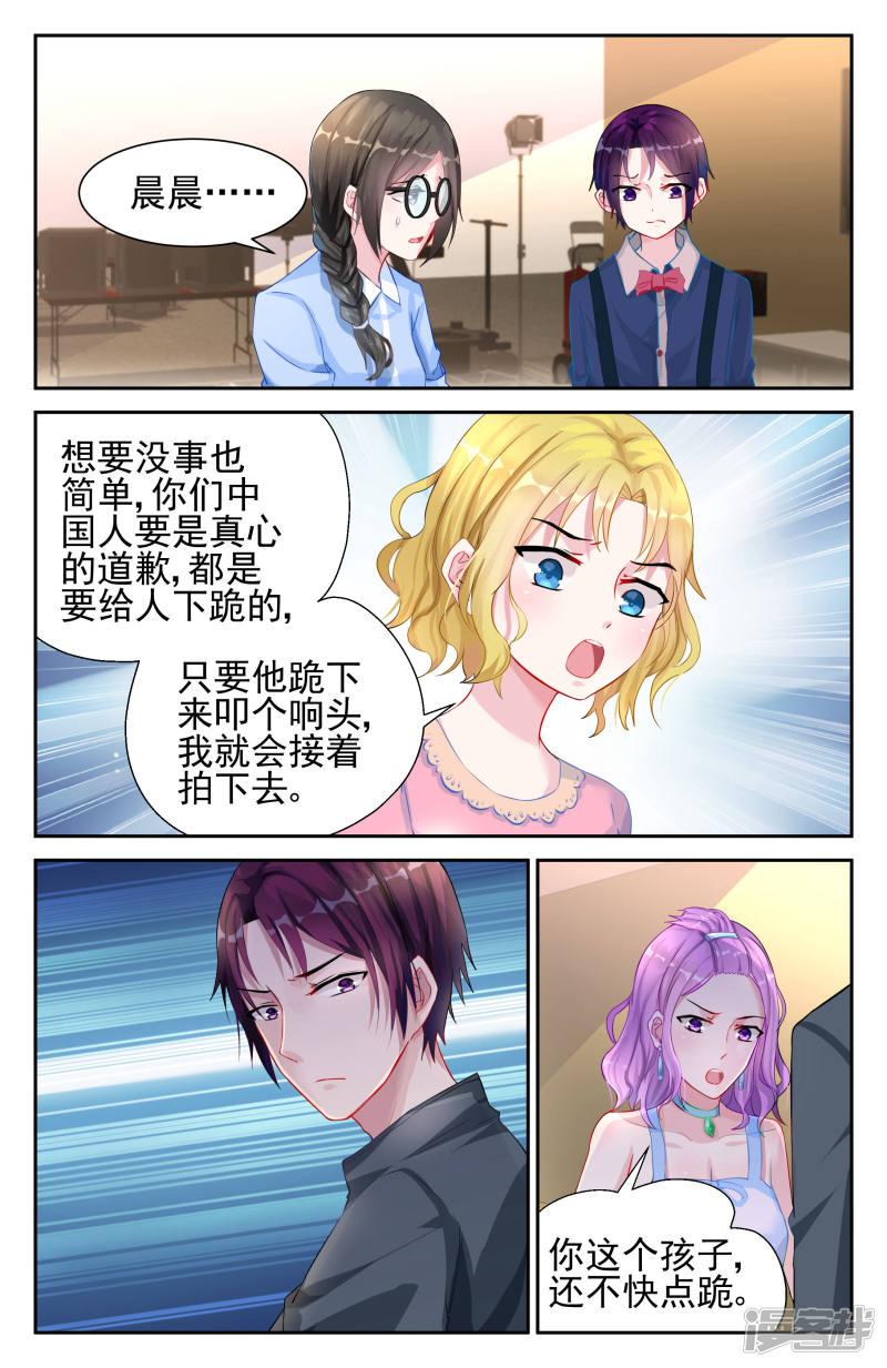 第22话-第22话