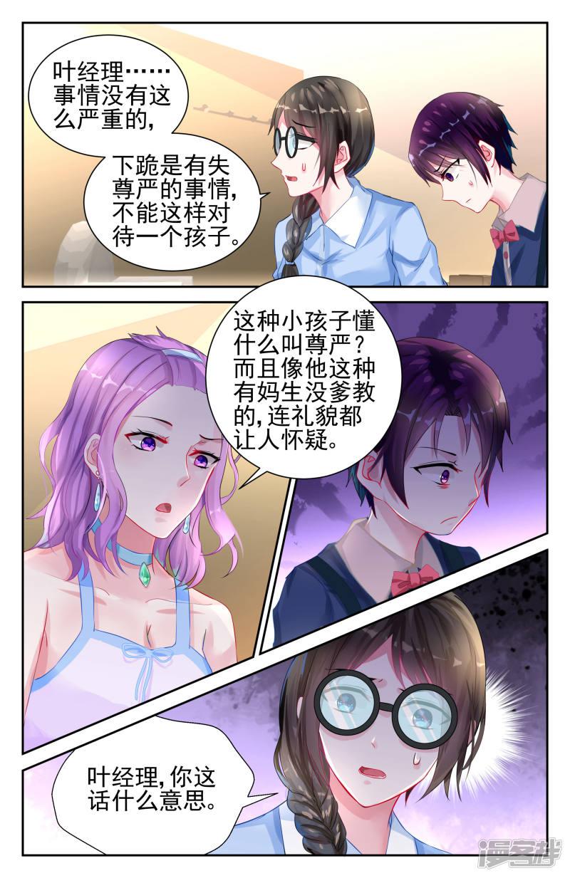 第22话-第22话