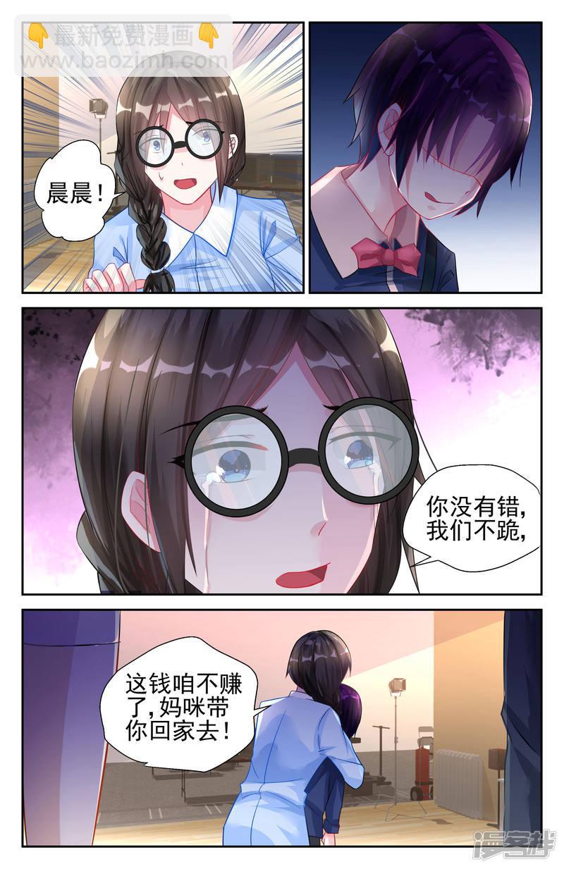 第22话-第22话