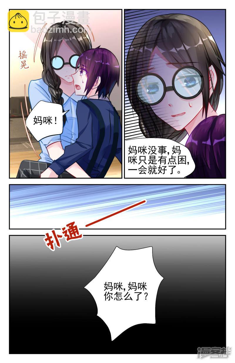 第22话-第22话