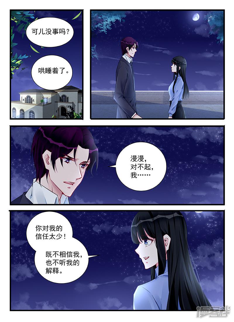 第212话-第212话