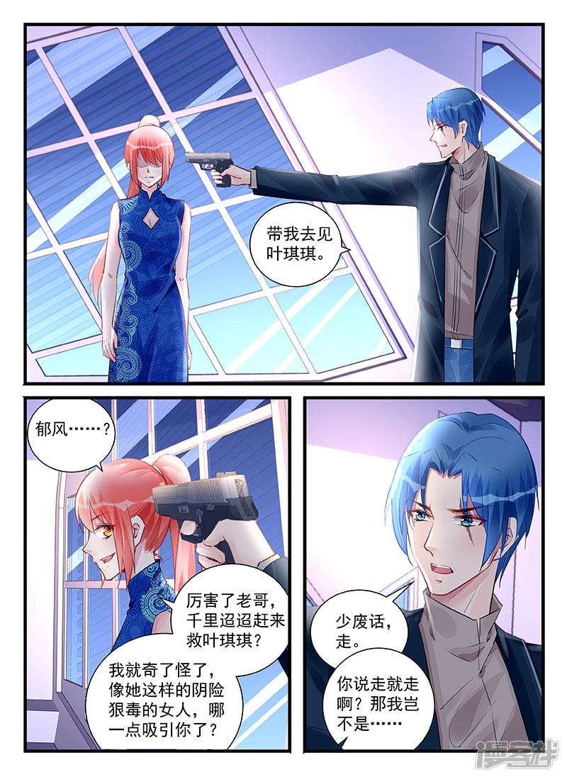 第214话-第214话