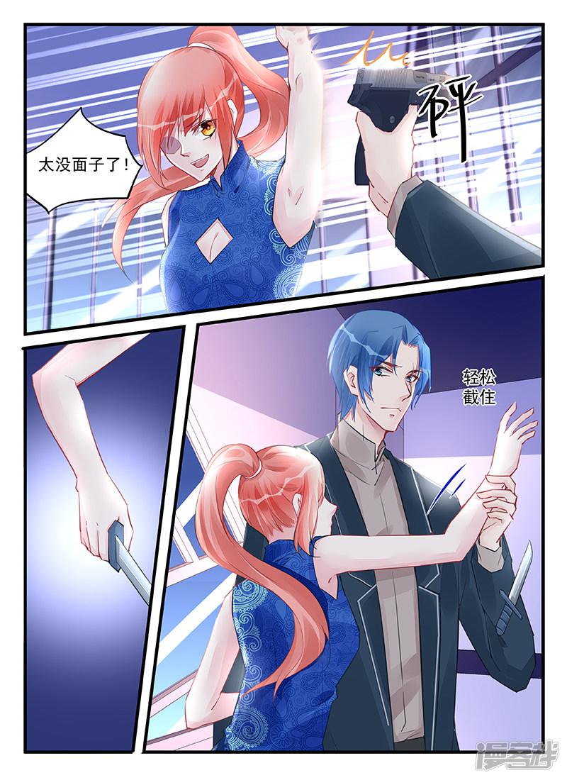第214话-第214话