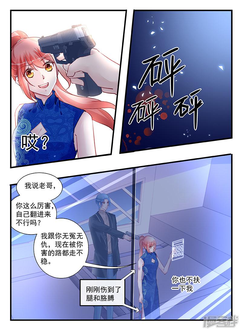 第214话-第214话