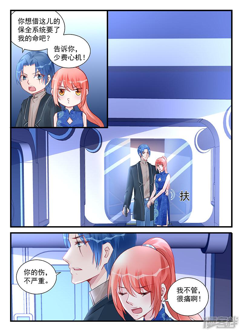 第214话-第214话