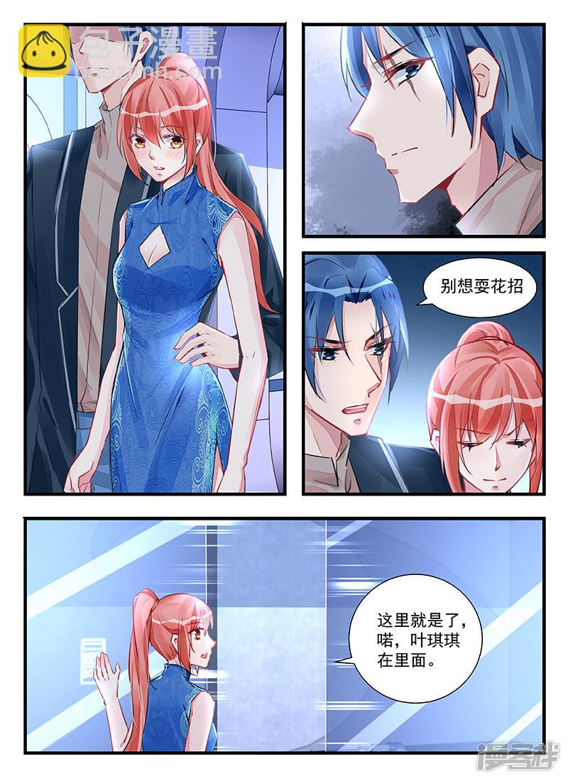 第214话-第214话