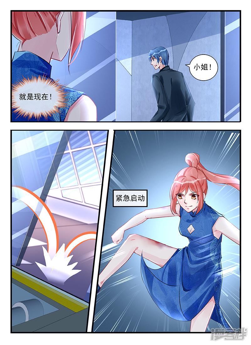 第214话-第214话