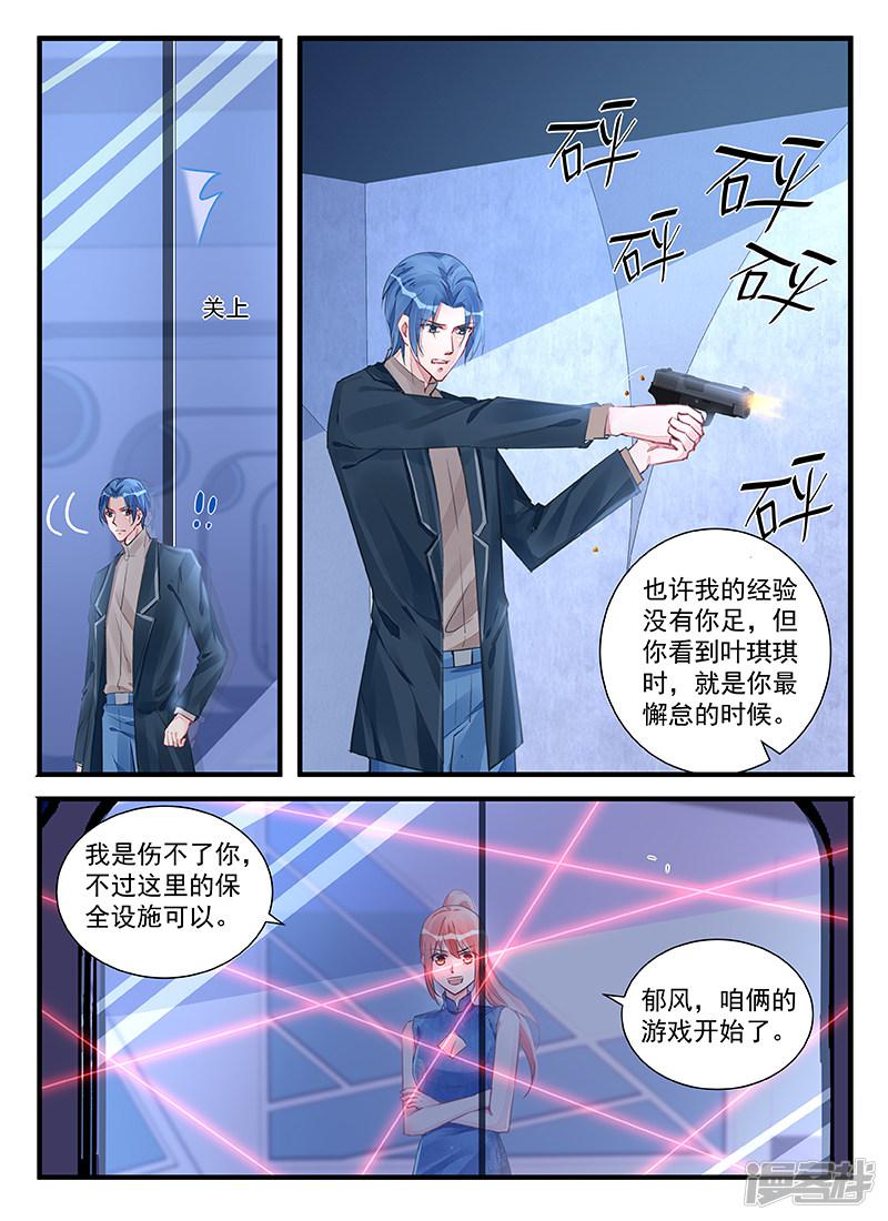 第214话-第214话