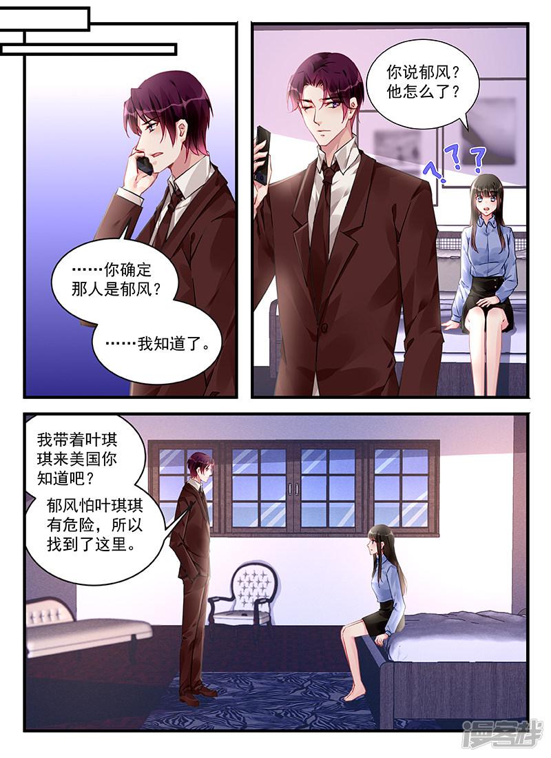 第216话-第216话