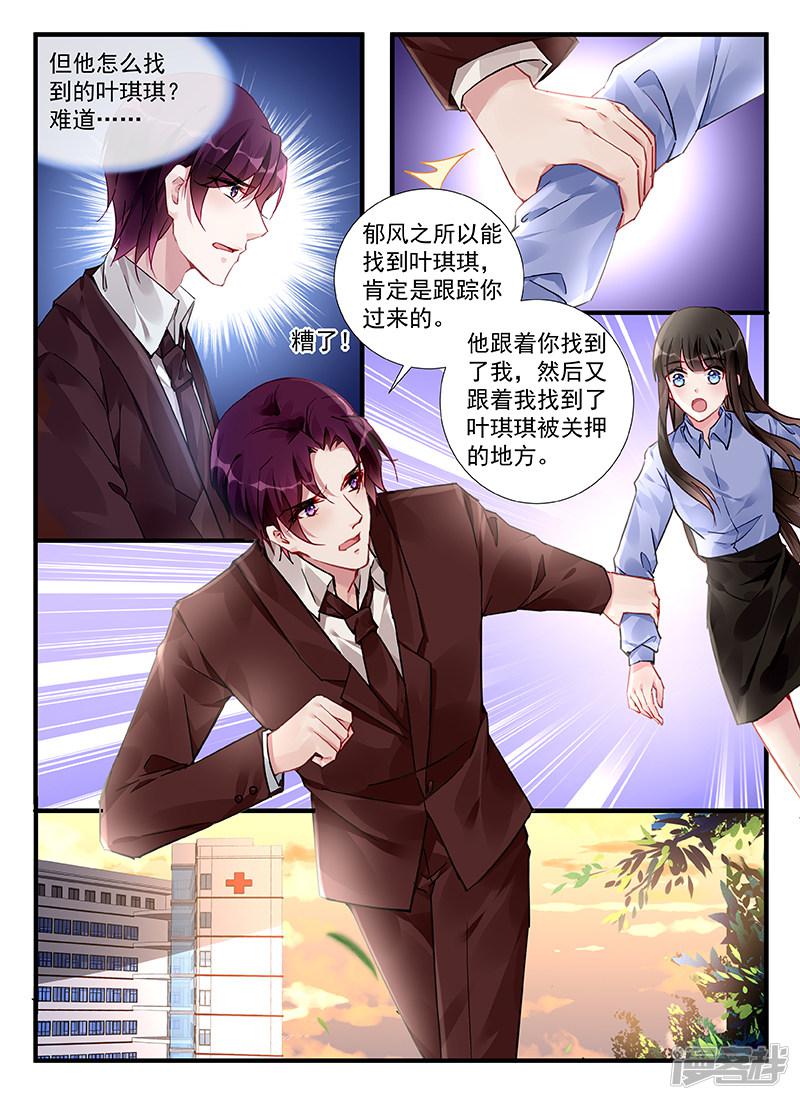 第216话-第216话