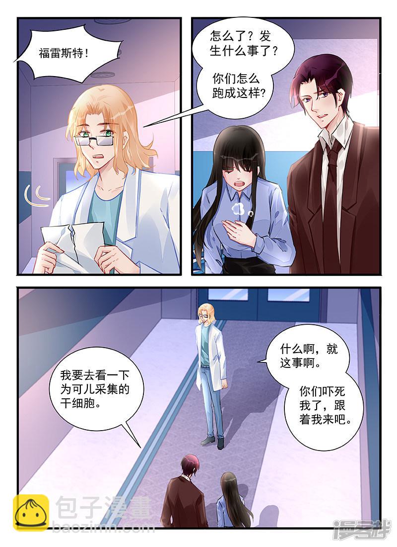 第216话-第216话