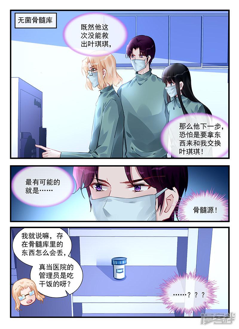 第216话-第216话