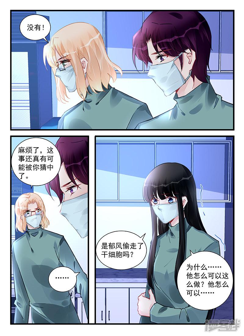 第216话-第216话