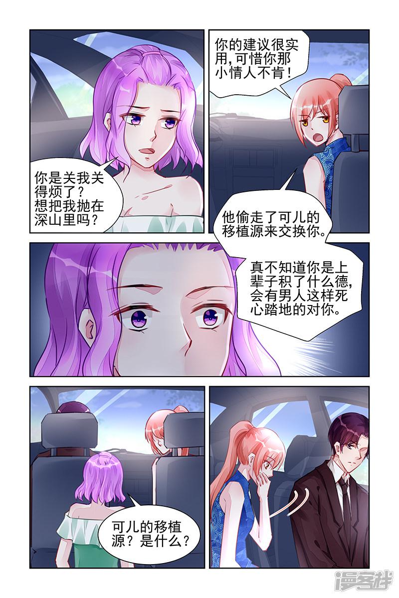 第218话-第218话