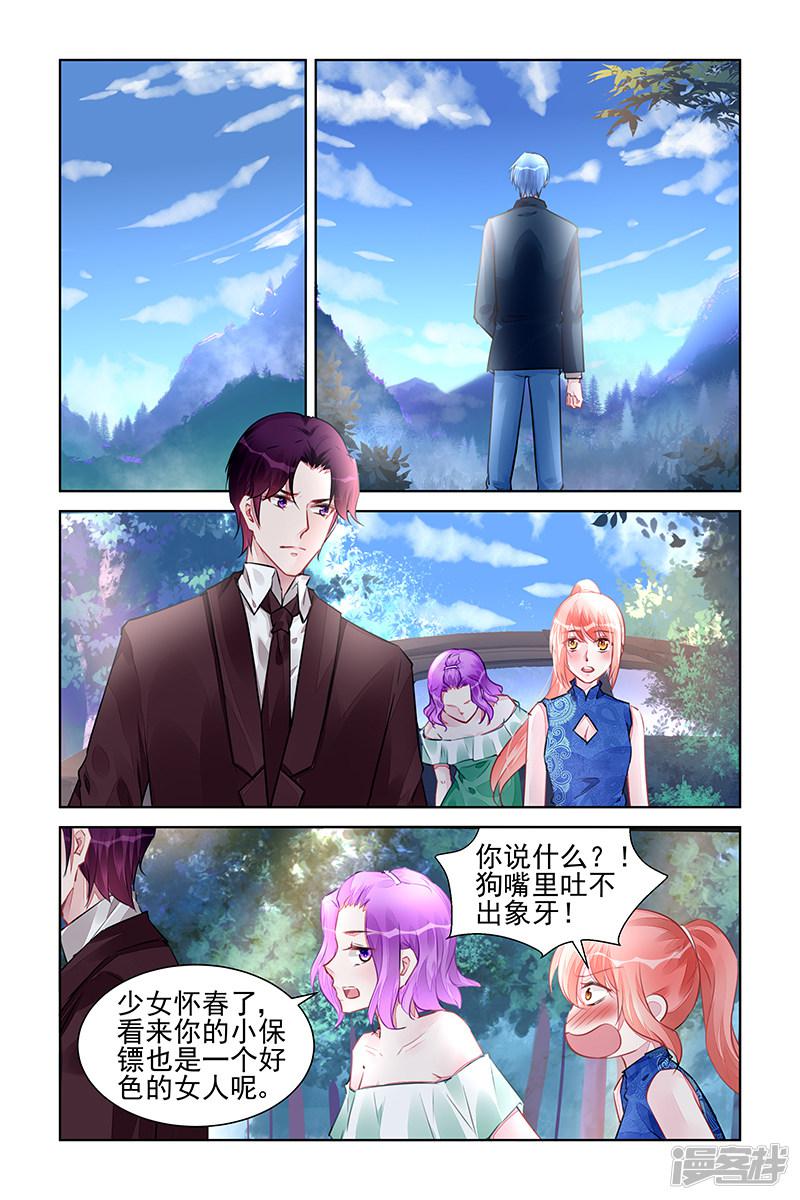 第218话-第218话
