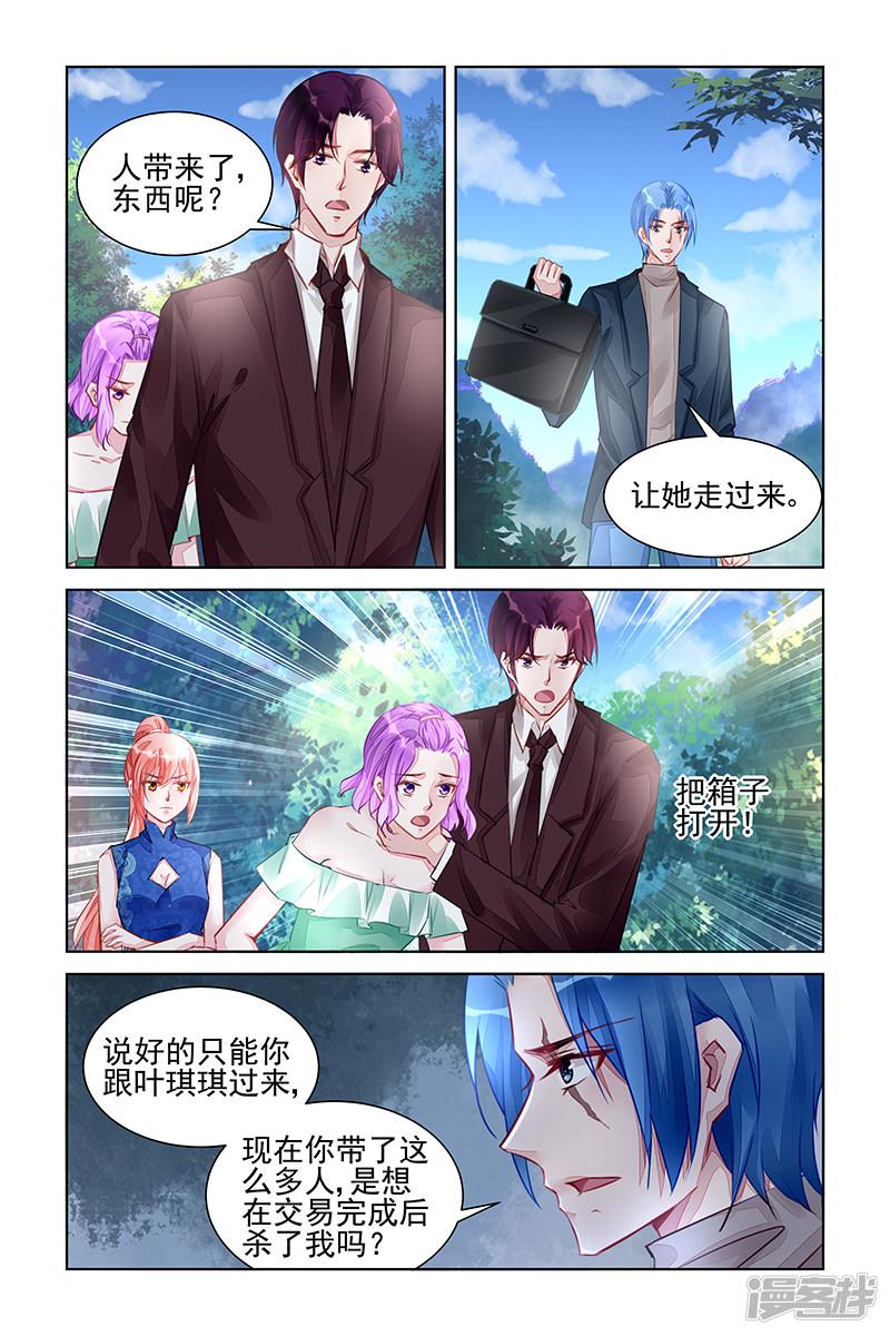 第218话-第218话