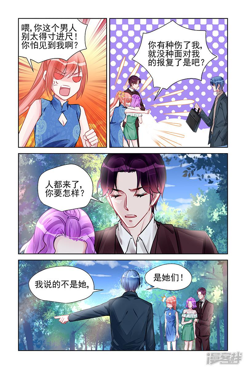 第218话-第218话