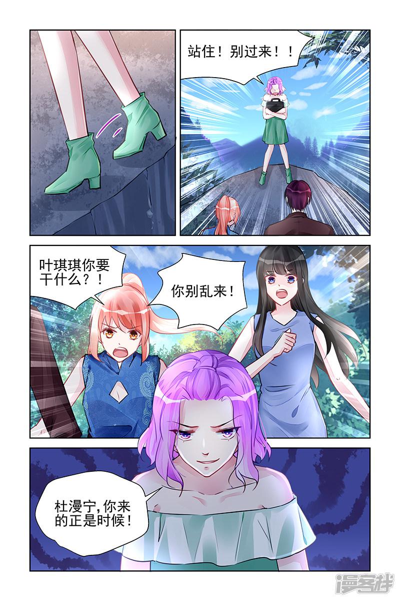 第218话-第218话