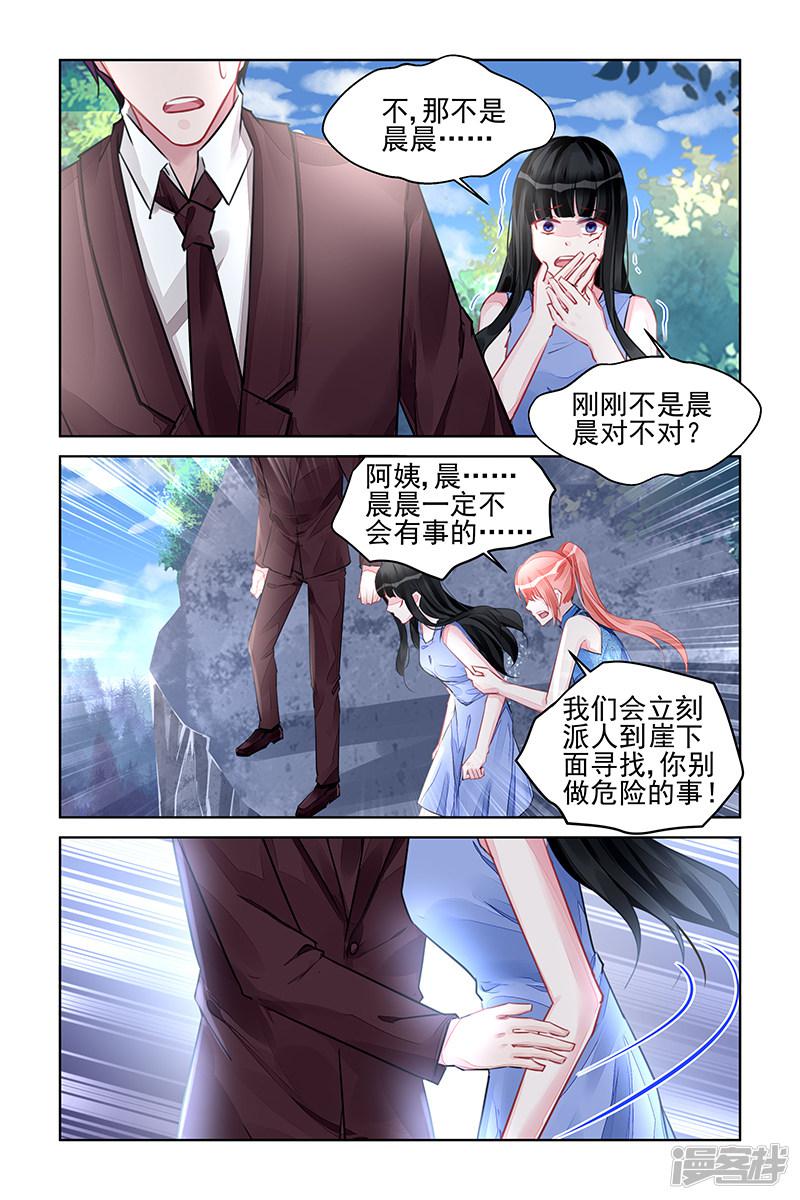 第220话-第220话