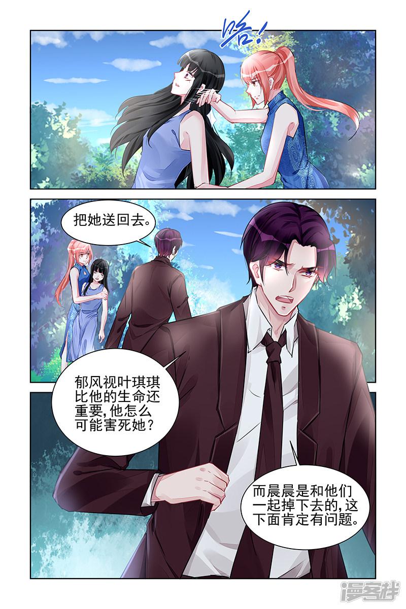 第220话-第220话