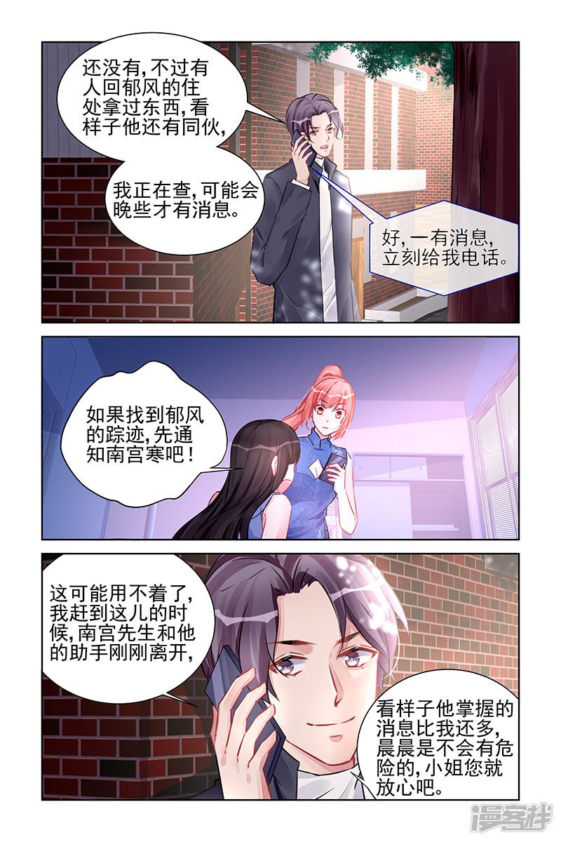 第222话-第222话