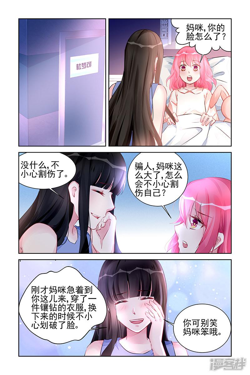 第222话-第222话