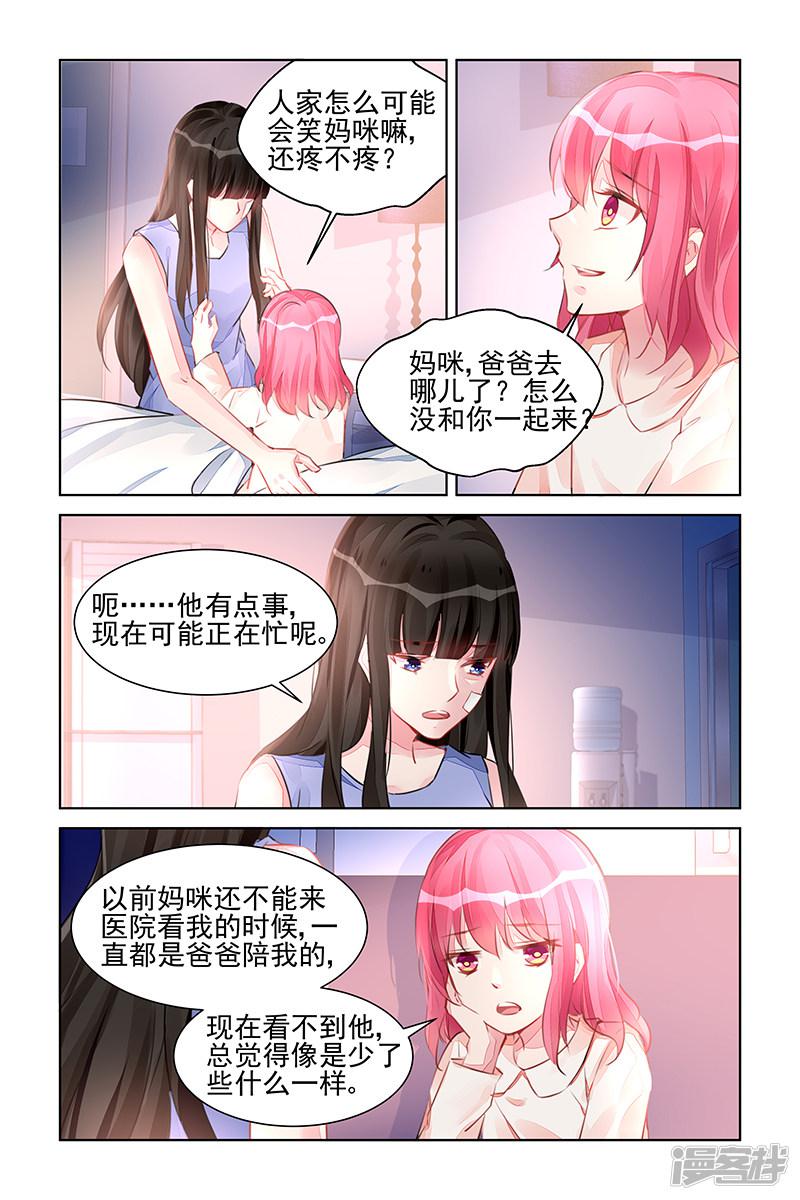 第222话-第222话