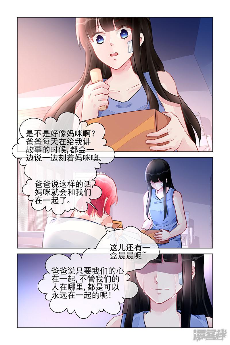 第222话-第222话