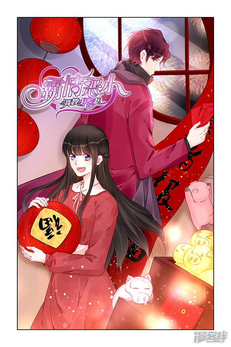 第226话-第226话