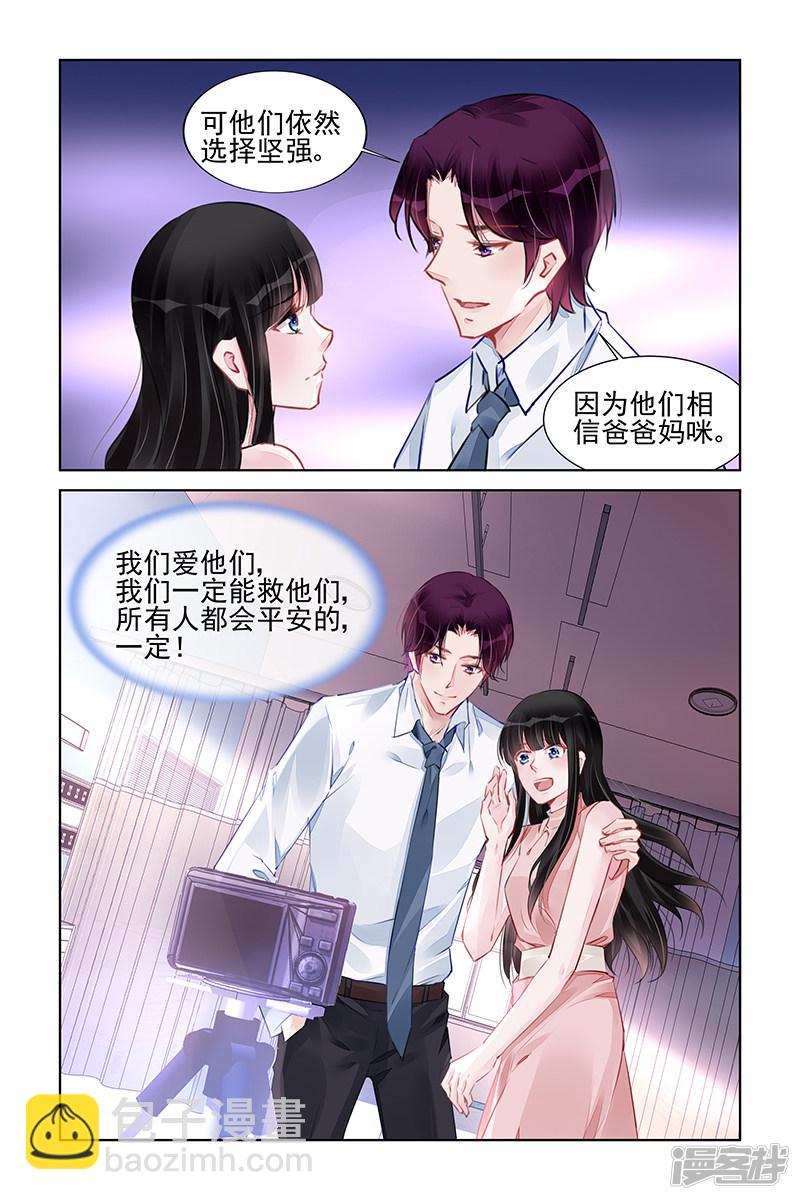 第226话-第226话