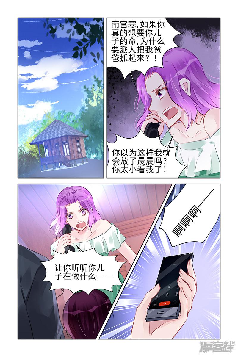 第226话-第226话
