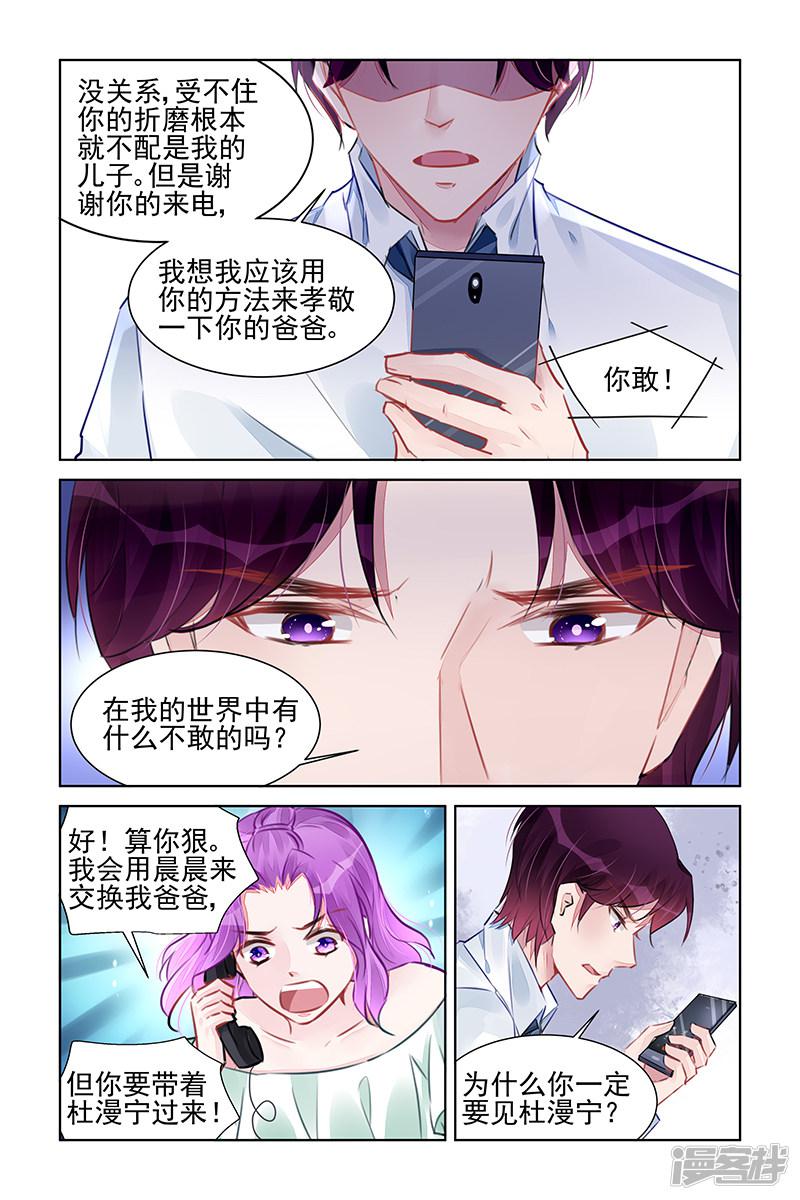 第226话-第226话
