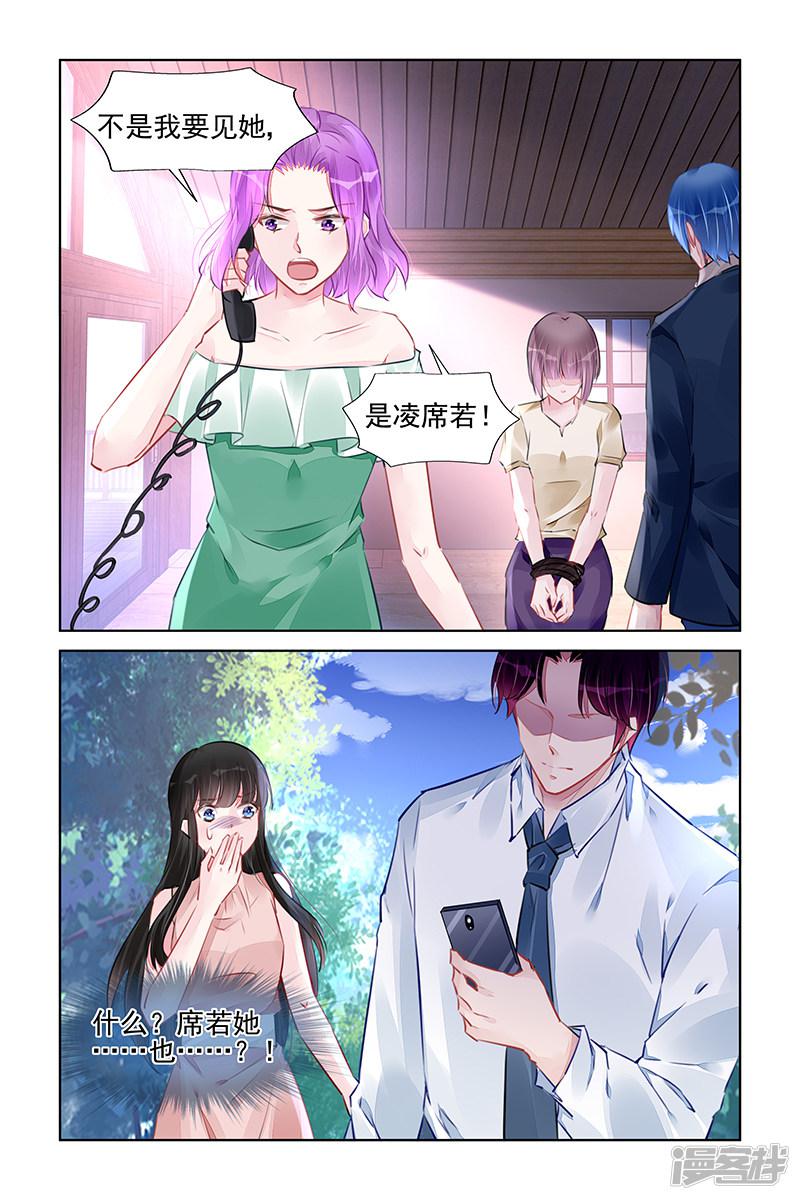 第226话-第226话