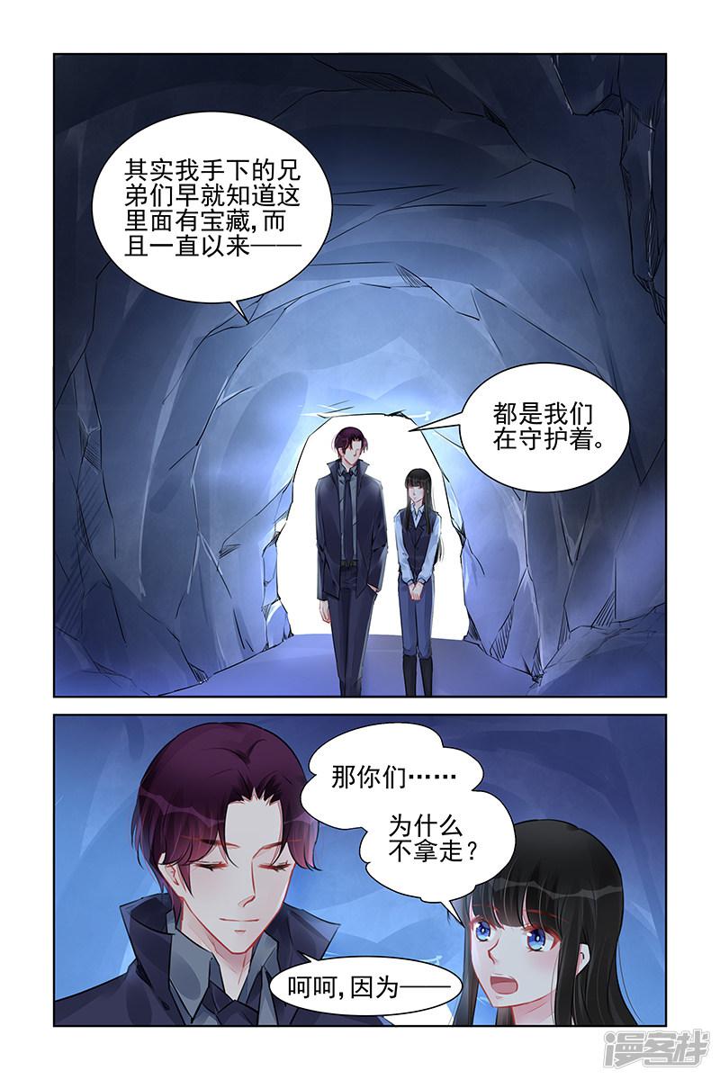 第228话-第228话