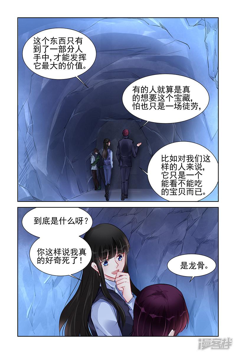 第228话-第228话